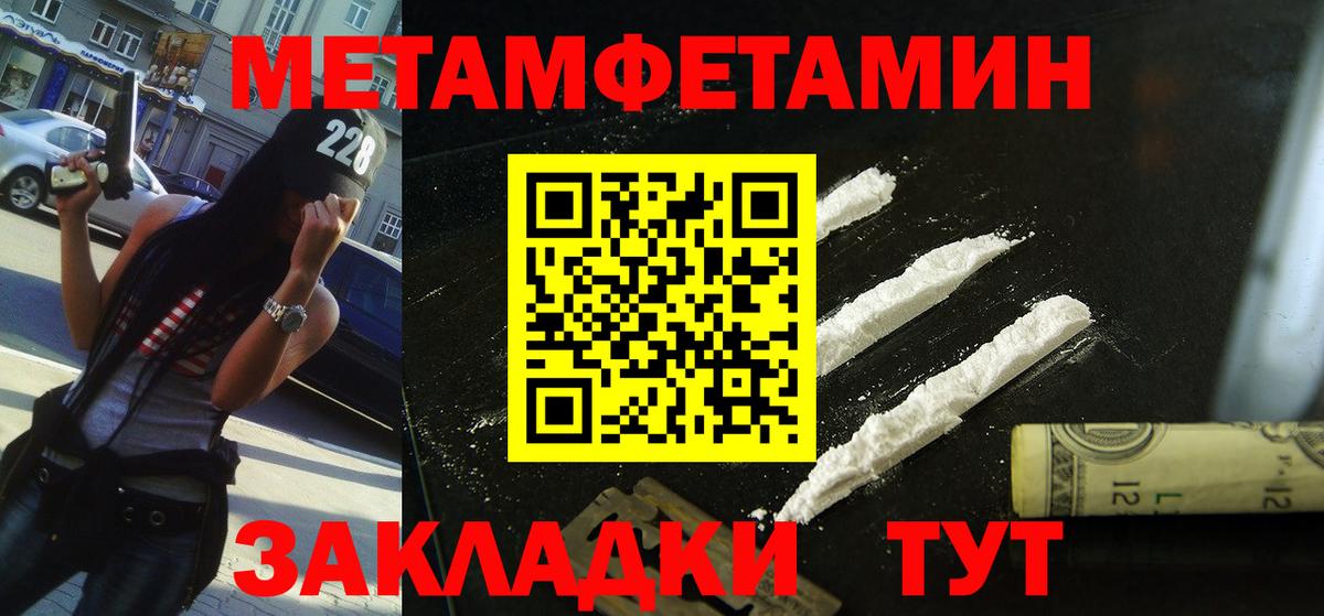 АМФ  АМФЕТАМИН Premium  Вход с VPN  Анжеро-Судженск 