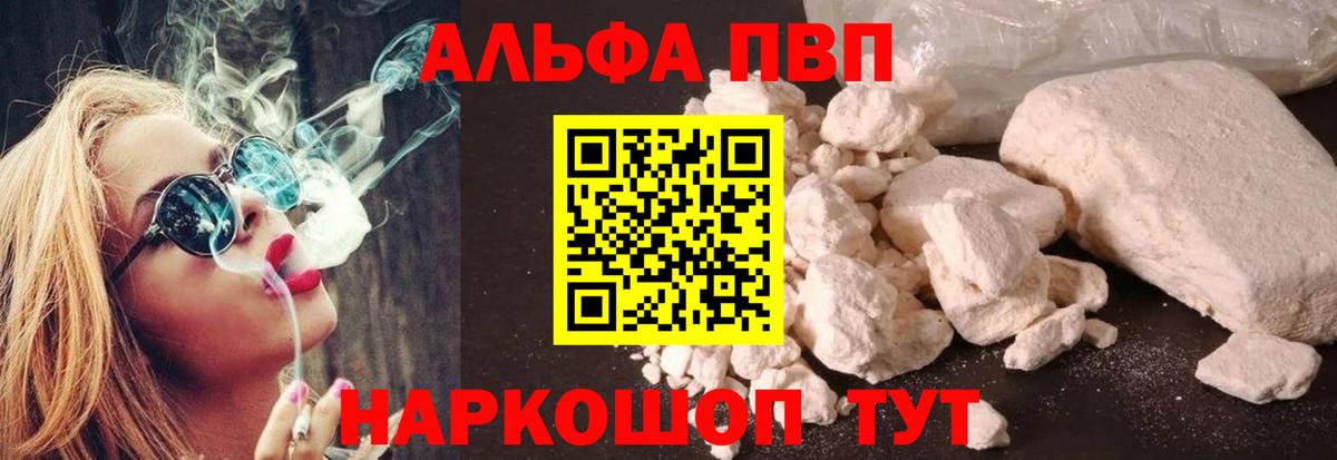 A-PVP СК Анжеро-Судженск