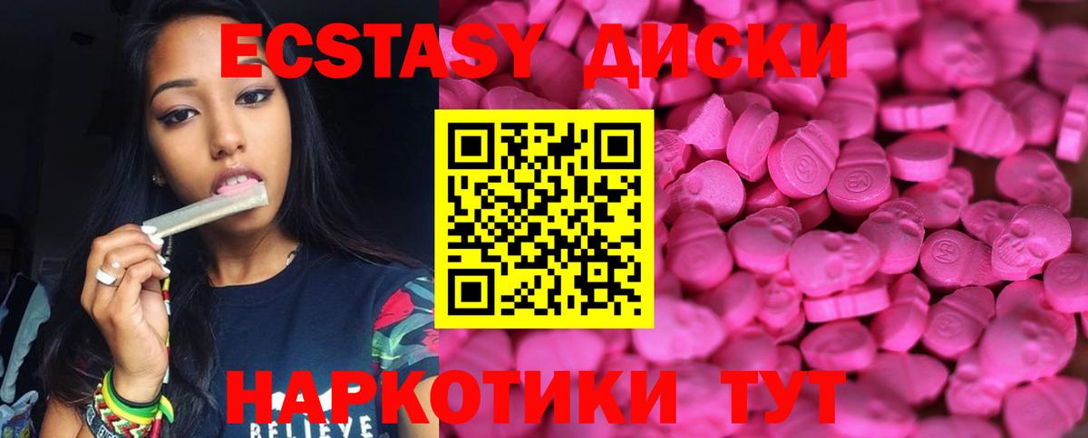 что такое наркотик  Экстази VHQ  Экстази  ЭКСТАЗИ louis Vuitton  Вход с VPN  Анжеро-Судженск 