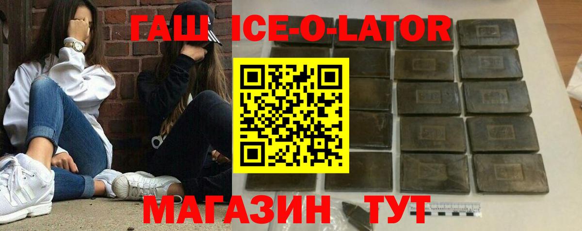 Гашиш убойный Анжеро-Судженск