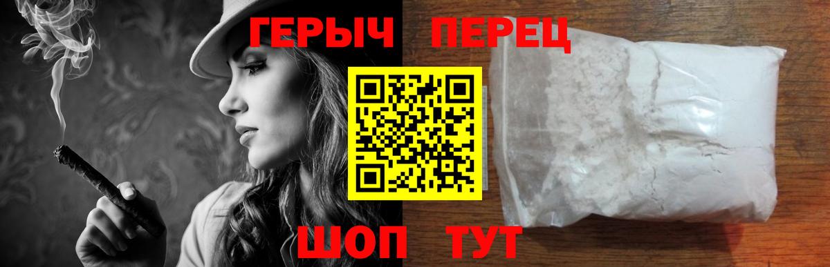 Героин гречка  Вход с VPN  Героин  Анжеро-Судженск 