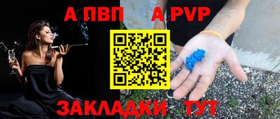 меф Абакан