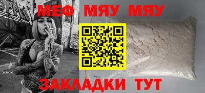МДПВ Азнакаево