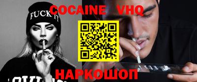 гашишное масло Абинск