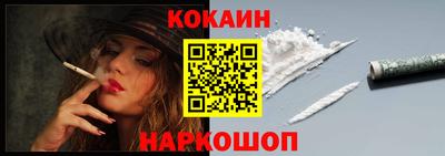 меф Абакан