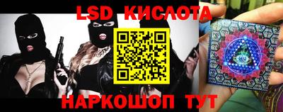 гашишное масло Абинск