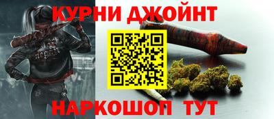 гашишное масло Абинск