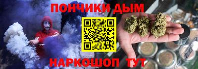 меф Абакан