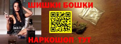 гашишное масло Абинск