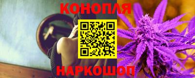 гашишное масло Абинск