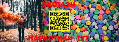 меф Абакан