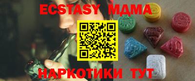 меф Абакан