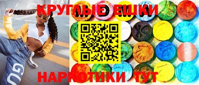 меф Абакан