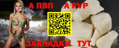 МДПВ Азнакаево