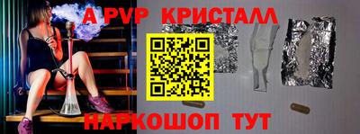 МДПВ Азнакаево