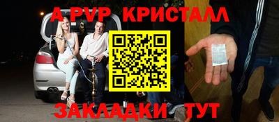 гашишное масло Абинск