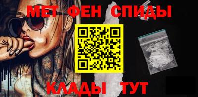 меф Абакан