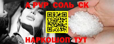 гашишное масло Абинск
