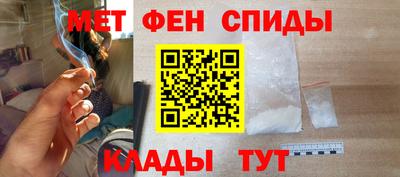меф Абакан