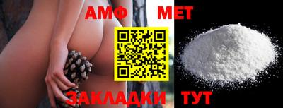 меф Абакан