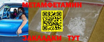 меф Абакан