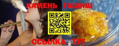 гашишное масло Абинск