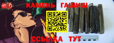 меф Абакан
