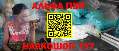 меф Абакан