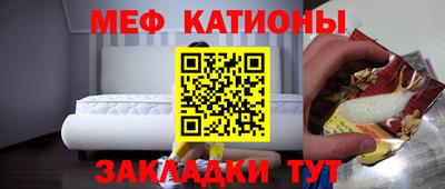 гашишное масло Абинск