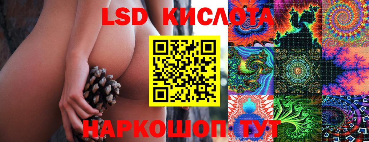Марки 25I-NBOMe 1500мкг  сколько стоит  Анжеро-Судженск  Вход с VPN  Марки 25I-NBOMe 1500мкг  Наркотические марки 