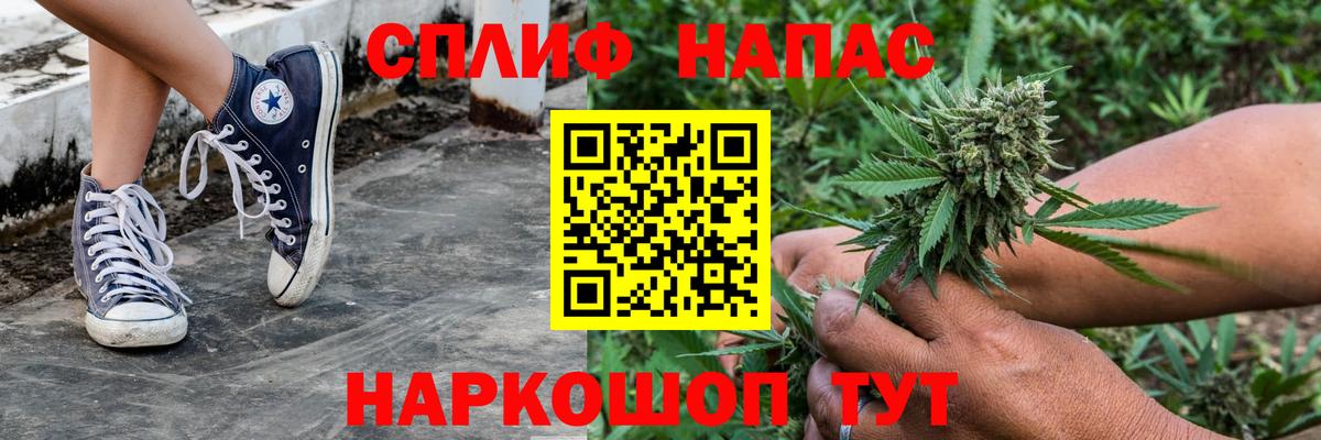 МАРИХУАНА семена  Канабис THC 21%  Бошки марихуана OG Kush  Анжеро-Судженск  Вход с VPN 